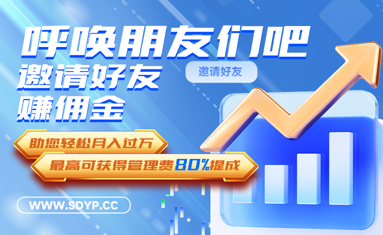 云天华成配资